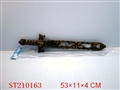 ST210163 - ANCIENTCOPPER SWORD WITH SOUND（TWO COLORS ASSORTED）