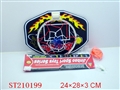 ST210199 - 奥运篮球板系列