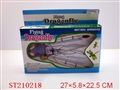 ST210218 - ELECTRIC DRAGONFLY