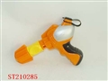 ST210285 - WATER GUN