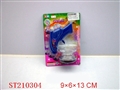 ST210304 - SPINNING TOP WITH 8-SOUND AND LIGHT