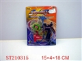 ST210315 - SPINNING TOP