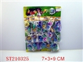 ST210325 - SPINNING TOP（18PCS）