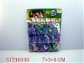 ST210330 - SPINNING TOP（18PCS）