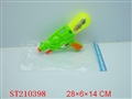 ST210398 - WATER GUN