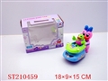 ST210459 - B/O BABY CARRIAGE