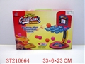 ST210664 - MARBLES ELECTRONIC GAME