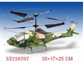 ST210707 - R/C PLANE