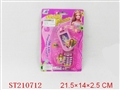 ST210712 - MOBILEPHONE MUSIC W/BATTERY