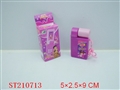 ST210713 - MOBILEPHONE MUSIC W/BATTERY