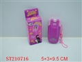 ST210716 - MOBILEPHONE MUSIC W/BATTERY