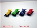 ST210721 - PULL LINE DRAGONFLY