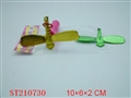 ST210730 - ANIMAL SET