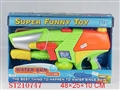 ST210747 - WATER GUN