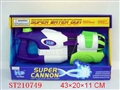 ST210749 - WATER GUN