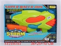 ST210757 - WATER GUN