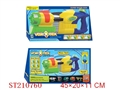 ST210760 - WATER GUN
