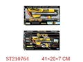 ST210764 - WATER GUN