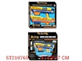 ST210765 - WATER GUN
