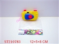ST210783 - CAMERA（3 COLORS）