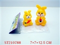 ST210788 - SOFT-PLASTIC TOY ANIMAL(2PCS)