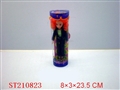 ST210823 - DOLL