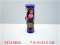 ST210835 - DOLL