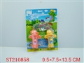ST210858 - WATER GUN(3 COLOURS)