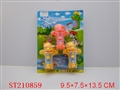 ST210859 - WATER GUN(3 COLOURS)