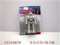 ST210879 - MASKED RIDER