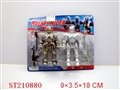 ST210880 - MASKED RIDER