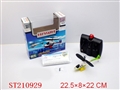ST210929 - R/C PLANE