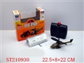 ST210930 - R/C PLANE