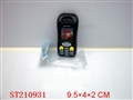 ST210931 - WATER GAME