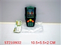 ST210932 - WATER GAME