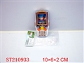 ST210933 - WATER GAME