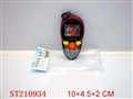 ST210934 - WATER GAME