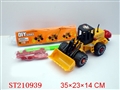 ST210939 - FRICTION ASSEMBLY TRUCK