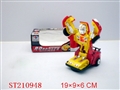 ST210948 - B/O DISTORTION CAR
