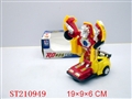 ST210949 - B/O DISTORTION CAR