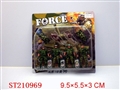 ST210969 - MILITARY SET（4PCS）