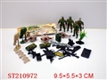 ST210972 - MILITARY SET(4PCS)
