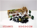 ST210973 - MILITARY SET(4PCS)