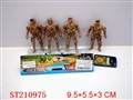 ST210975 - MILITARY SET9(4PCS)