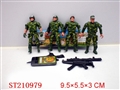 ST210979 - MILITARY SET(4PCS)