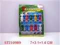 ST210989 - F1滑行赛车(5色混装)
