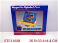 ST211038 - LEARNING BOARD