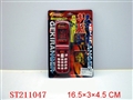 ST211047 - MOBILEPHONE MUSIC W/BATTERY