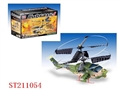 ST211054 - R/C PLANE