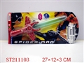 ST211103 - SPIDER SWORD WITH LIGHT